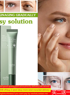 ElasticMoistEyeCream眼霜