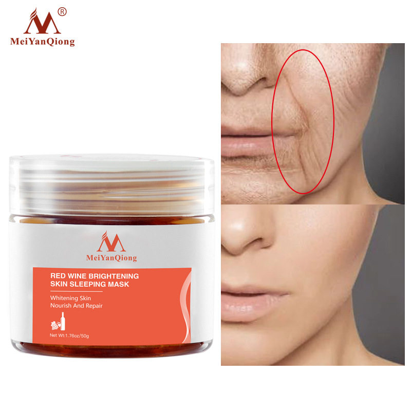 sleeping facial mask whitening nourishing red wine睡眠面膜膏