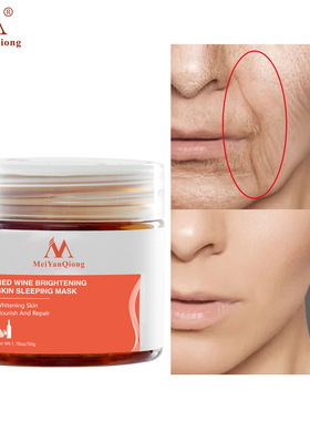 SleepingFacialMaskWhitening