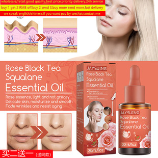 Rose Black Tea Squalane Essential Oil Anti-Wrinkle Aging精油
