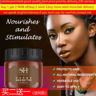 Africa Crazy Chebe Hair Butter mask Traction Alopecia growth