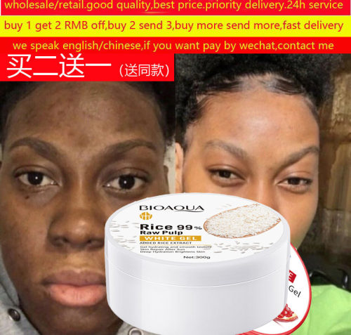 PureRiceGelAcnePimple咖喱