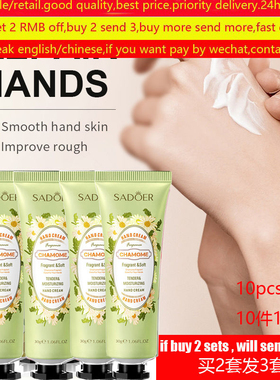 ChamomileHandCreamdry护手霜