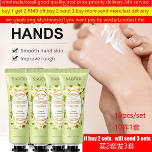 Chamomile Hand Cream Moisturizing Keratin Improve dry护手霜