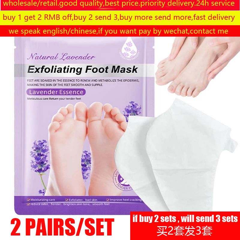 FootPeeloffMask修复死皮足膜