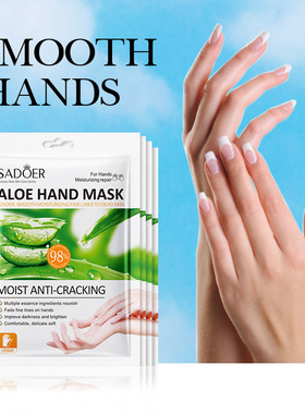 Aloe vera Peel Off Hand mask Hydrating Exfoliating Nourish膜