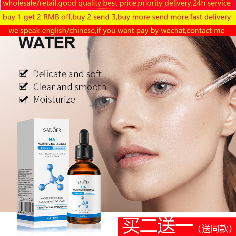 HyaluronicAcidFaceSerum原液