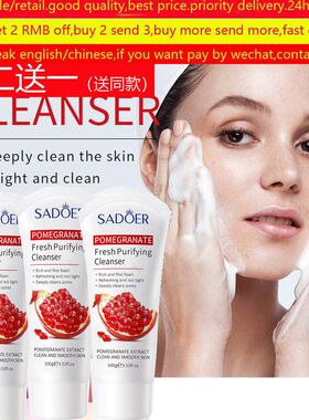 PomegranateFacialCleanser
