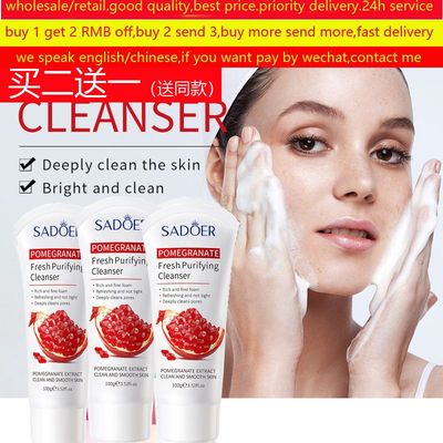 PomegranateFacialCleanser