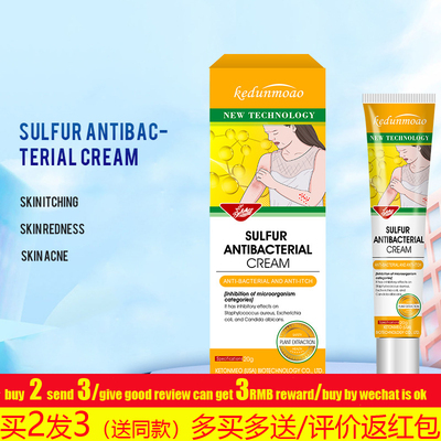 antibacterialitchcream