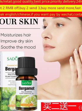 Bergamot Pure Essential Oil Skin Massage serum Relieve精油液