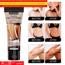 Body Bronze Self cream Hand Sun Tan Tanning Enhance lotion霜