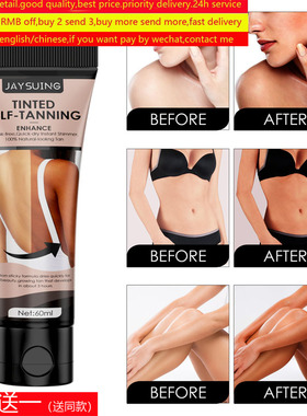 Body Bronze Self cream Hand Sun Tan Tanning Enhance lotion霜
