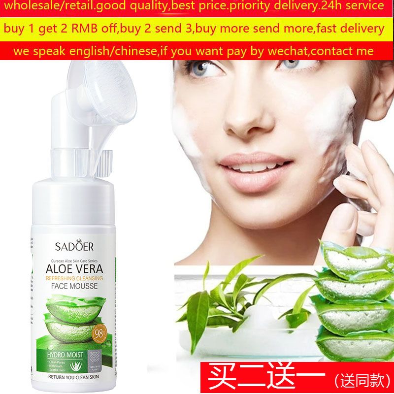 ShrinkPoreMoistacne洗面奶乳