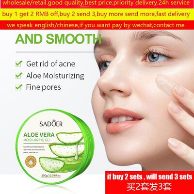 moisturizingFaceCreamaloe