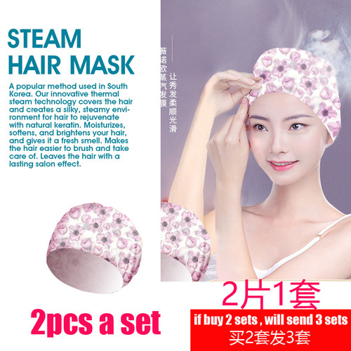 sakuraBagsteamhairmask