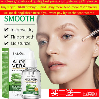 aloeAnti-AgingLiquid精华液水