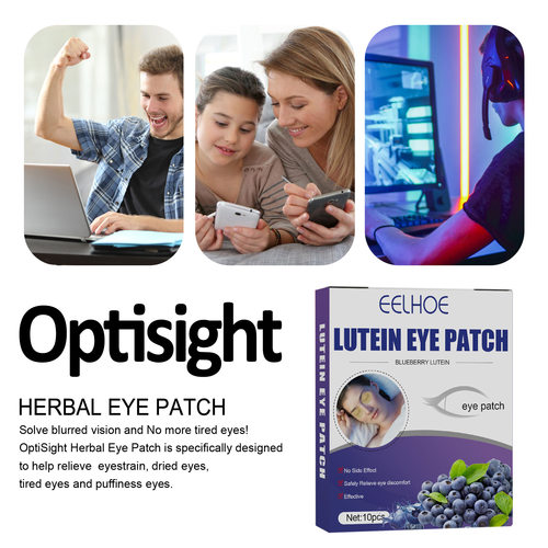 BlueberryLuteinEyePatch眼膜