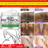 Whitening Private Cream Legs Body Elbow Underarm Knee Part霜