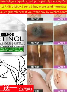 BodyWhiteningCream身体乳面霜