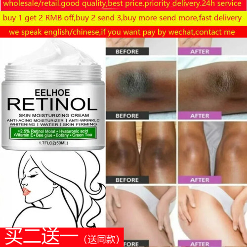 BodyWhiteningCream身体乳面霜