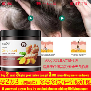 turmeric hair mask ginger growth生老姜黄发膜长柔顺分叉秃掉落