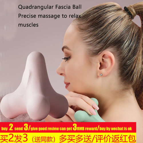 Quadrilateralfasciaballyoga