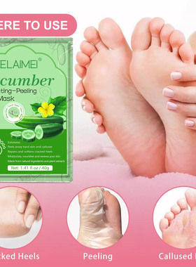CucumberExfoliatingFootMask