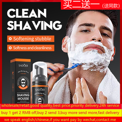 beardshavingmoussebody剃须