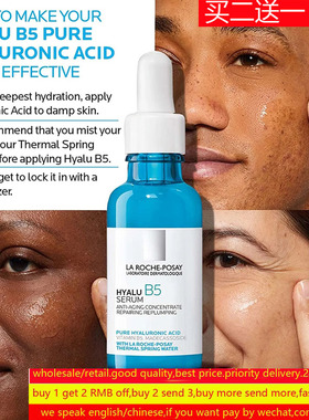 Hyalu B5 Pure Hyaluronic Acid Serum vitamin Fine Lines精华液
