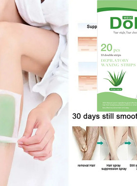 Hair Removal Wax Strips Depilation Double Sided Paper aloe