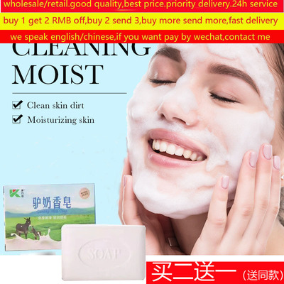DonkeyMilkBathSoapFace