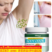 Cream Safe Deodorant腋臭膏止汗霜 Odor Removal Body Underarm