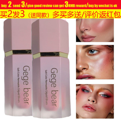 CheekBlushMulti-purpose