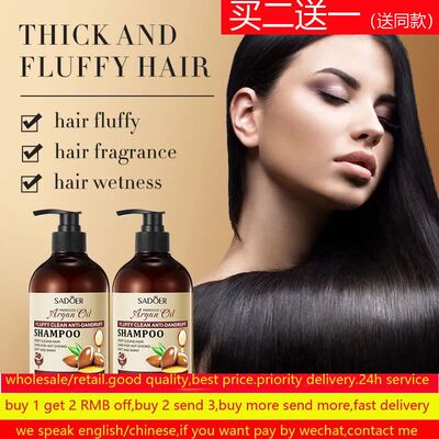 ScalpTreat摩洛哥洗发水坚果