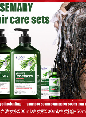 rosemary hair care set shampoo conditioner essencial oil洗护