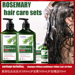 rosemary hair care set shampoo conditioner essencial oil洗护