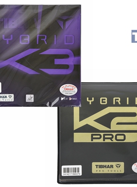 TIBHAR 挺拔 K2PRO 高弹 乒乓球反胶套胶K3内能海绵反胶 粘性胶皮