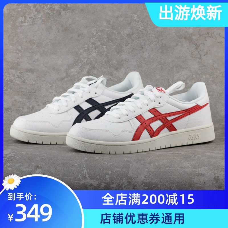 泰尼斯ASICS TIGER亚瑟士三井寿休闲复古篮板鞋球鞋运动鞋JAPAN S|msdalam kategori kasut baru, kasut/kasut kasual - dari Buy2taobao.com untuk memberikan perkhidmatan ejen Taobao profesional membeli