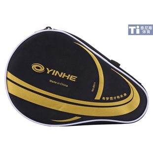 YINHE银河乒乓球拍套单层葫芦套球拍防碰撞乒乓球套运动包正品