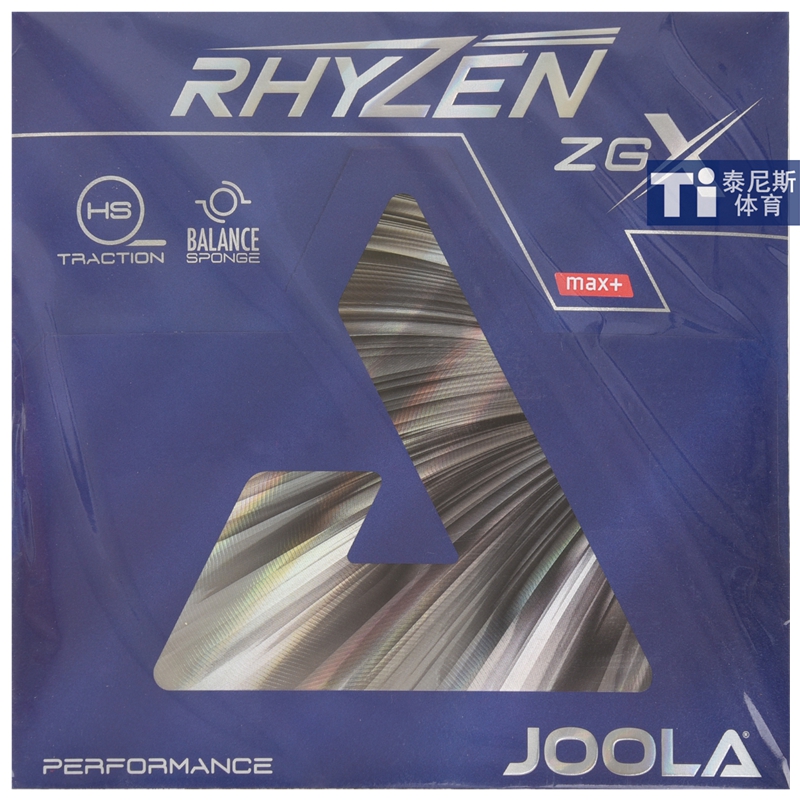 优拉乒乓球胶皮德系粘性反胶套胶