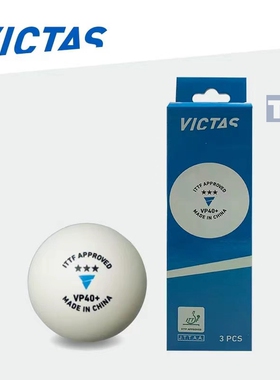 VICTAS 维克塔斯 乒乓球有缝球三只装三星40+比赛用球