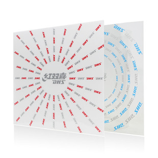 DHS/红双喜RP11涩性胶皮保护膜 粘性护膜 胶皮贴膜RP12单片