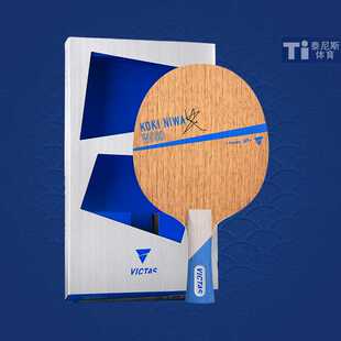 VICTAS 丹羽孝希纯木乒乓球底板维克塔斯 KOKI NIWA WOOD 7层纯木