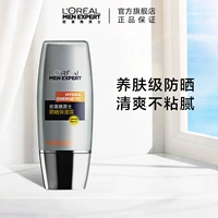 L'Oreal, осветляющее очищающее молочко, контроль жирного блеска, скрывает прыщи