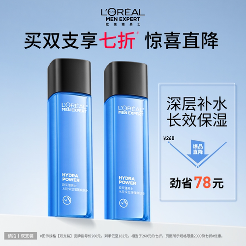 保湿舒缓 高能补水