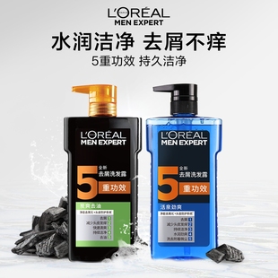 欧莱雅男士 专用洗发露清洁去屑 活泉炭爽洗发水组合控油清爽男士