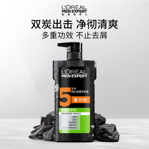 欧莱雅男士净彻清爽洗发水控油