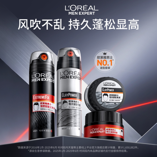 定型自然 一套更持久