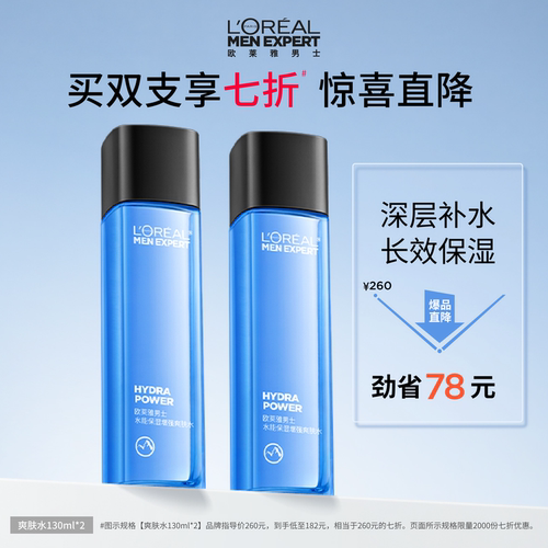 保湿舒缓 高能补水